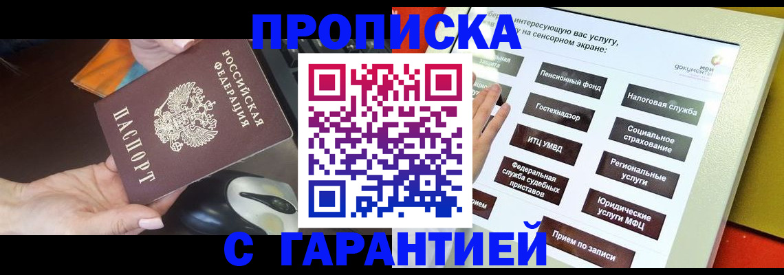 регистрация для школы в Заволжье