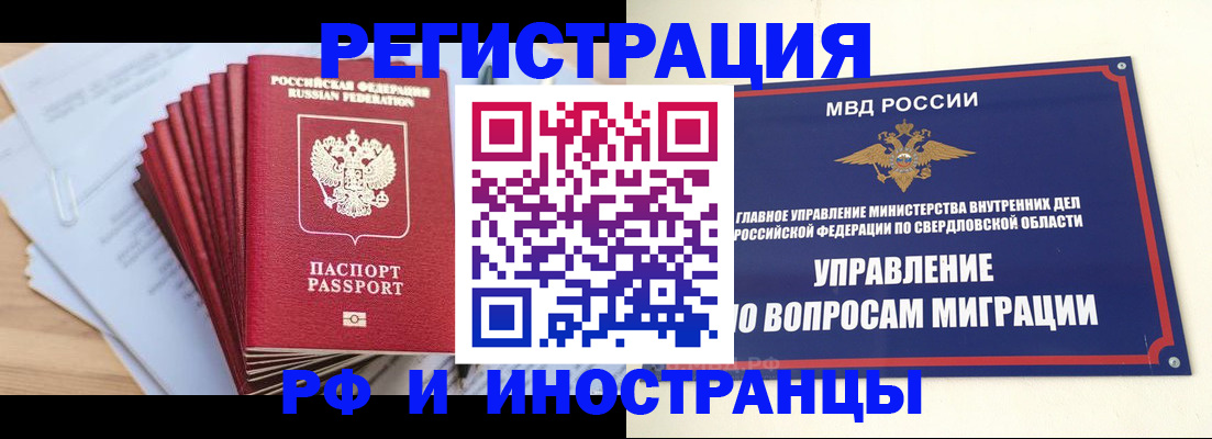 регистрация для дет. сада в Заволжье