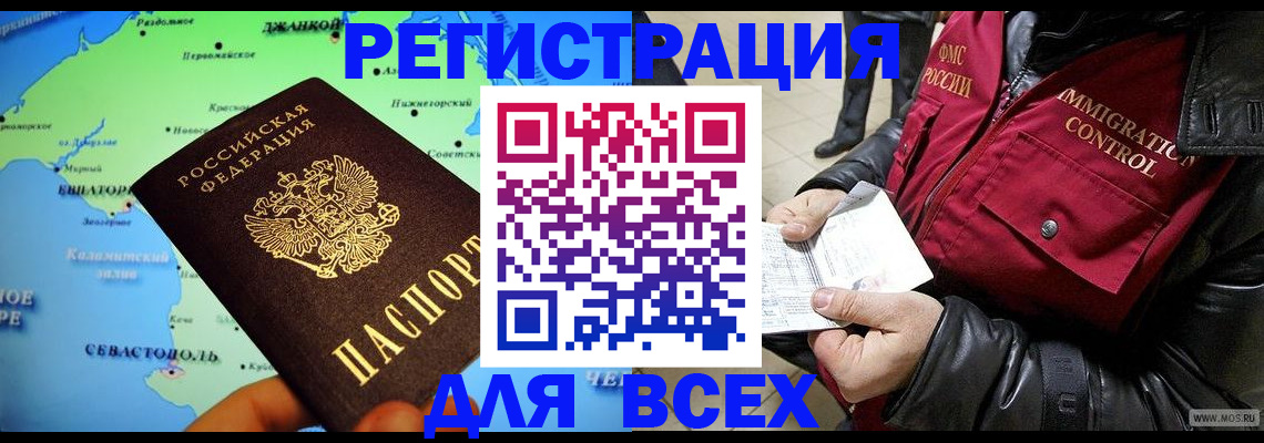 регистрация для дет. сада в Заволжье